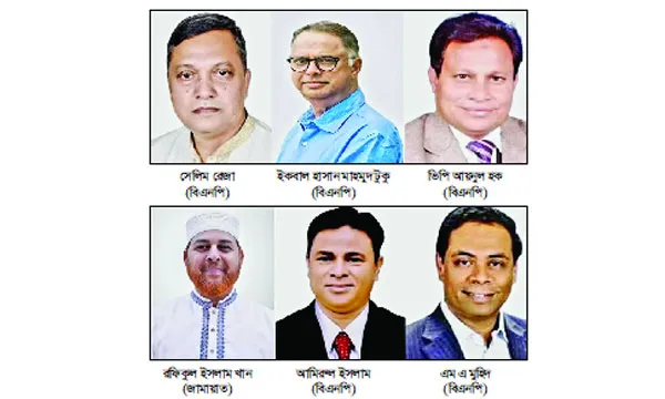 সিরাজগঞ্জের ৬ আসনের ৫টিতে বিএনপি, একটিতে জামায়াত