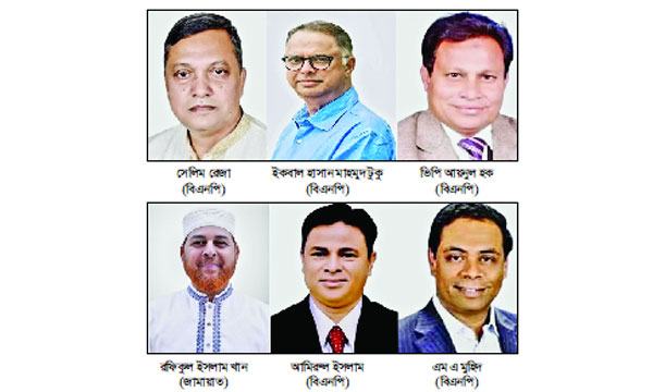 bangla-3