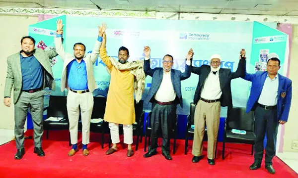 ঝালকাঠি-২ আসনে নির্বাচনী সৌহার্দ্যরে সংলাপ
