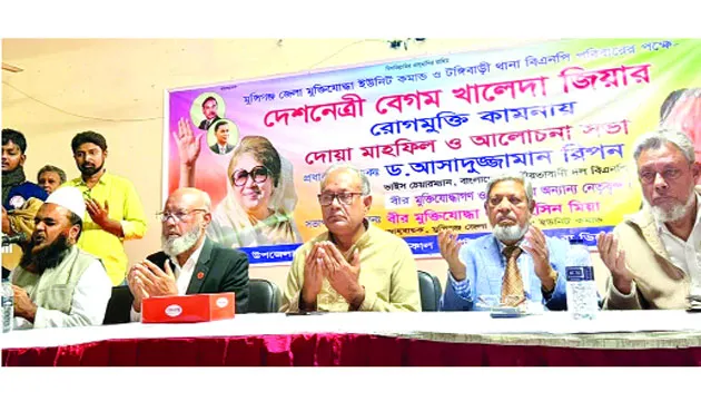 জাতির অভিভাবক হিসেবে বেগম জিয়াকে দরকার : ড. আসাদুজ্জামান রিপন