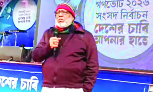 হ্যাঁ ভোট দেয়ার আহ্বান  জ্বালানি উপদেষ্টার