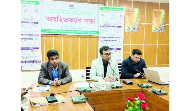 গোমস্তাপুরে পোস্টালে ভোটদানবিষয়ক অবহিতকরণ সভা