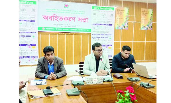 bangla-4