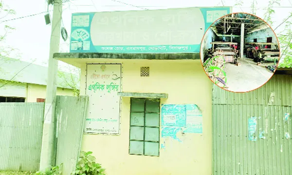 ঘোড়াঘাটের ক্ষুদ্র নৃগোষ্ঠীদের স্বপ্ন অধরাই থেকে গেল