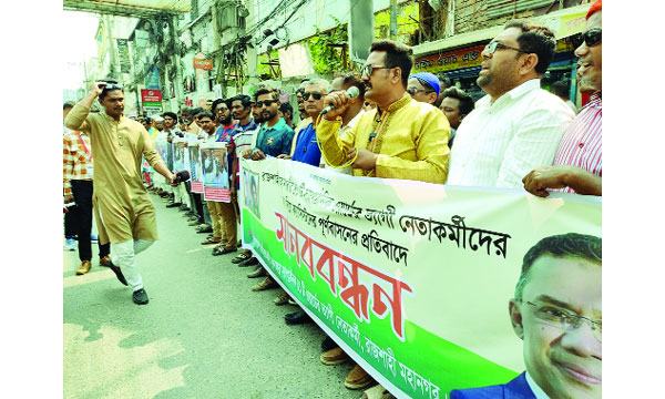 bangla-4