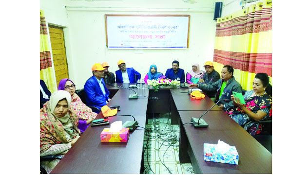 bangla-4