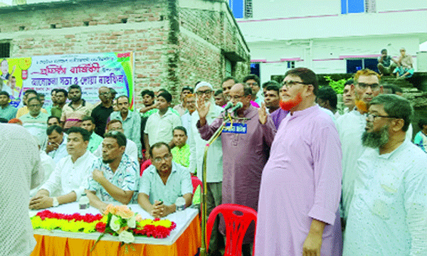 bangla-4