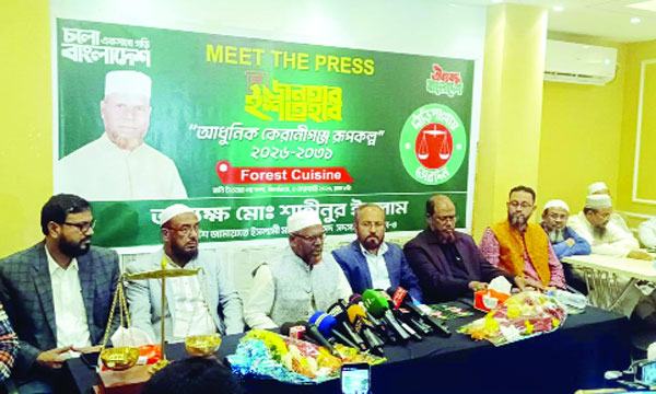 bangla-4