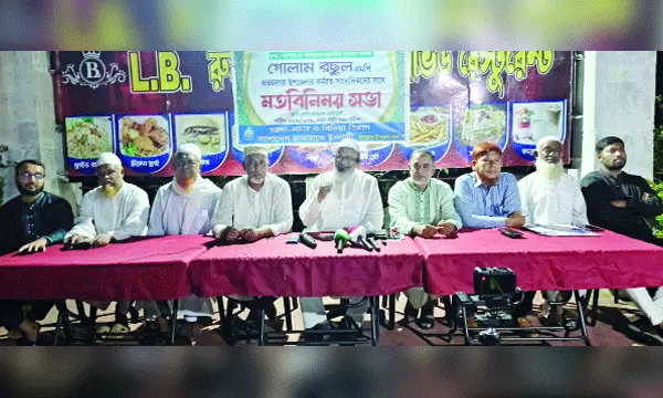 সাংবাদিকদের সাথে এমপি গোলাম রসুলের মতবিনিময়