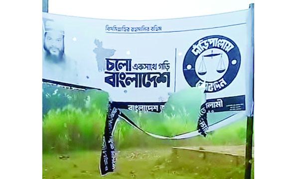 bangla-5
