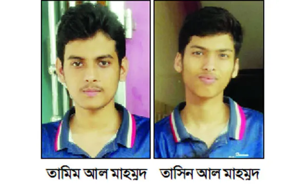 যমজ ভাই