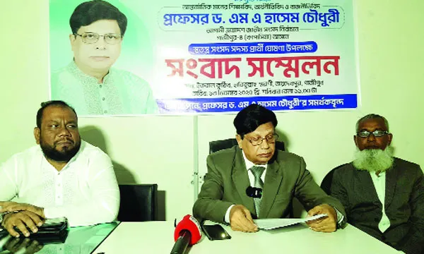 গাজীপুর-৪ আসনে বিএনপির বিদ্রোহী প্রার্থী মাঠে থাকবেন