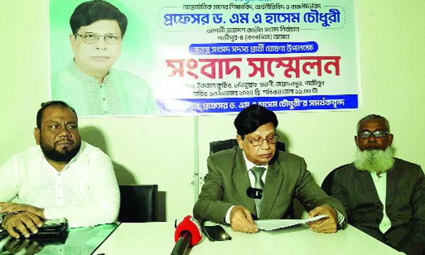 bangla-5