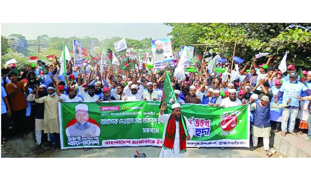 বাঞ্ছারামপুরে ‘মার্চ উইথ নকিবুল হুদা’ অনুষ্ঠিত