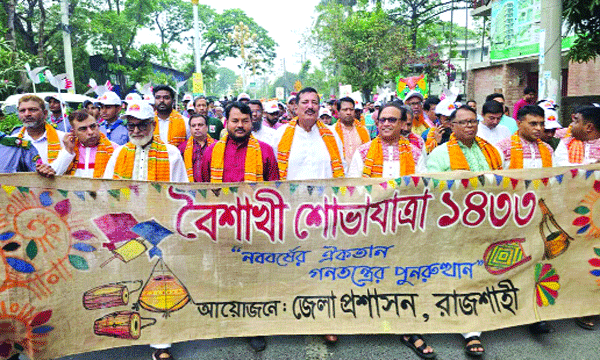 bangla-5
