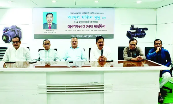 আব্দুল মজিদ পাবনায় স্মরণীয় থাকবেন : শিমুল বিশ্বাস এমপি