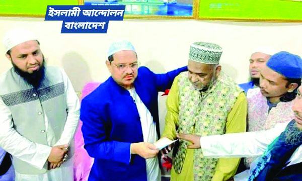 bangla-5