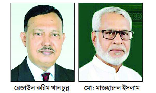 bangla-5