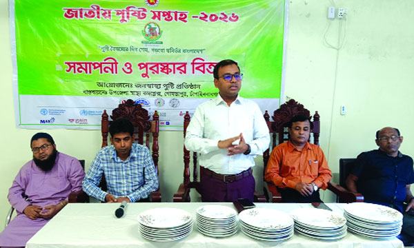 bangla-5