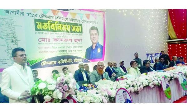 bangla-5