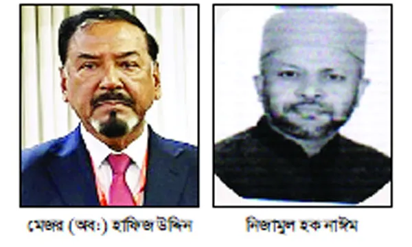 ভোলা-৩ আসনে নবীন প্রবীণের লড়াই