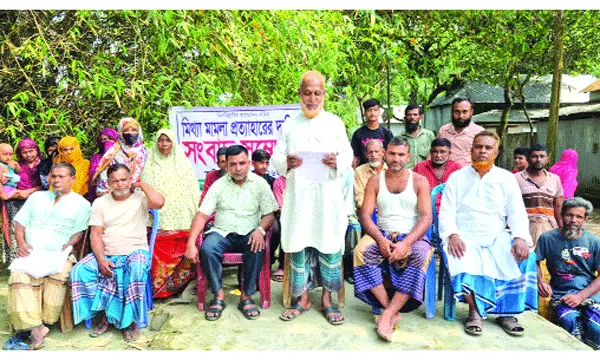 কটিয়াদীতে মিথ্যা মামলার প্রতিবাদে গ্রামবাসীর সংবাদ সম্মেলন