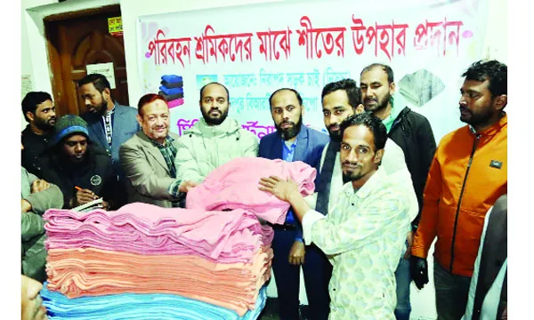 নিরাপদ সড়ক চাইয়ের কম্বল বিতরণ