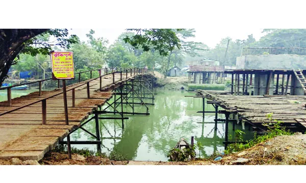 দুই বছরেও শেষ হয়নি আমুয়া  হাসপাতালের সংযোগ সেতু