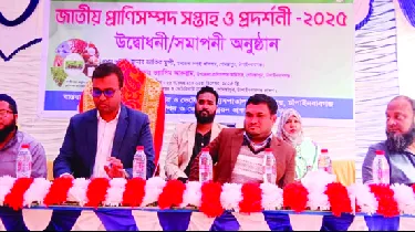 দেশব্যাপী জাতীয় প্রাণিসম্পদ সপ্তাহ কর্মসূচি উদ্বোধন