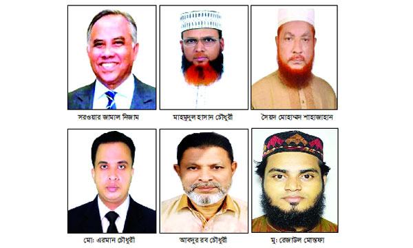 bangla