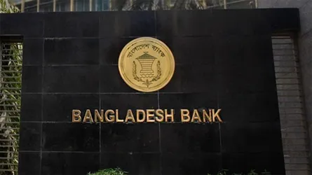 সঞ্চয়পত্র জালিয়াতির অভিযোগে ৩টি ব্যাংক হিসাব জব্দ করেছে বাংলাদেশ ব্যাংক