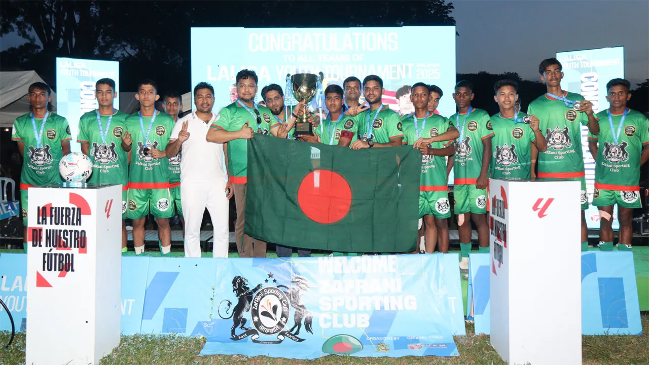 মালয়েশিয়ায় লা-লিগা ইয়ুথ টুর্নামেন্টে রানার্সআপ বাংলাদেশ