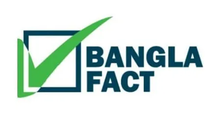 র‌্যাবের ৩ সদস্যকে কুপিয়ে হত্যার অপপ্রচার শনাক্ত
