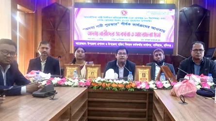 বানিয়াচংয়ে আন্তর্জাতিক নারী নির্যাতন প্রতিরোধ পক্ষ ও বেগম রোকেয়া দিবস উদযাপন