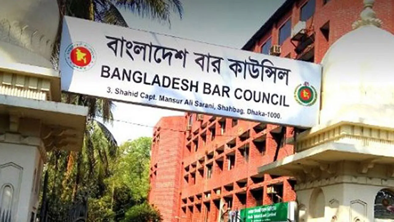 বার কাউন্সিলের এমসিকিউ পরীক্ষায় পাস ৯,২০১ জন