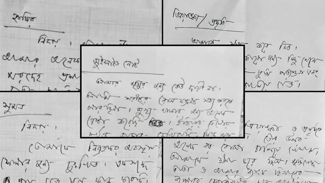 বরিশালের সাংবাদিক পুলক চ্যাটার্জির ৫ চিরকুটে যা লেখা আছে