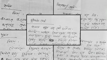 বরিশালের সাংবাদিক পুলক চ্যাটার্জির ৫ চিরকুটে যা লেখা আছে