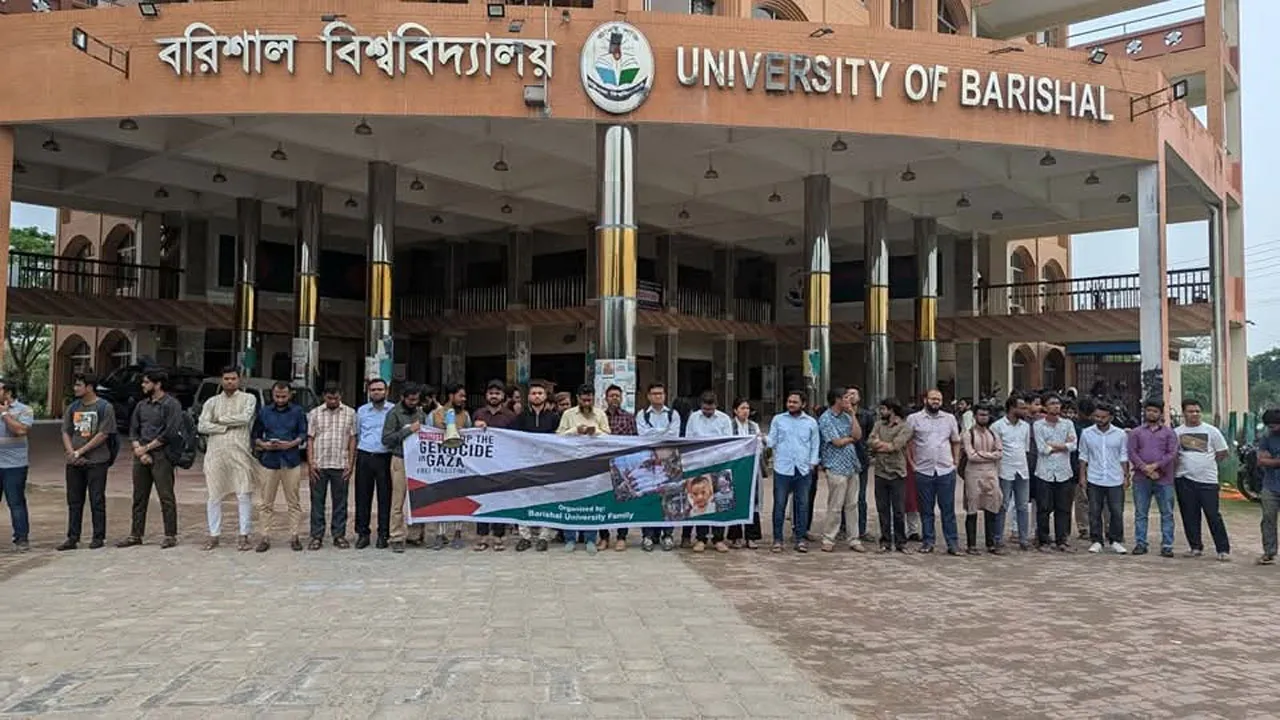 গাজায় ইসরাইলের হামলার প্রতিবাদে ববিতে শিক্ষক-শিক্ষার্থীদের মানববন্ধন