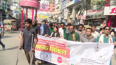 রংপুরে শহীদ পরিবার ও আহত যোদ্ধাদের বিক্ষোভ