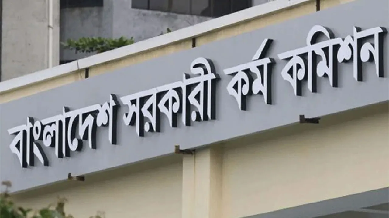 ৪৮তম বিসিএসে নিয়োগপ্রাপ্ত ৩ হাজার ২৬৩ চিকিৎসকের যোগদান সম্পন্ন