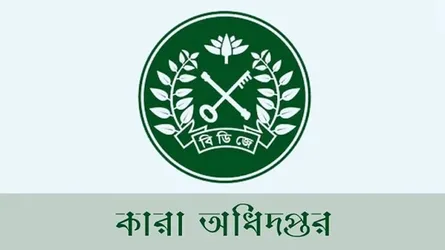 ভিডিও কলে স্বজনদের সাথে কথা বলতে পারবেন কারাবন্দীরা