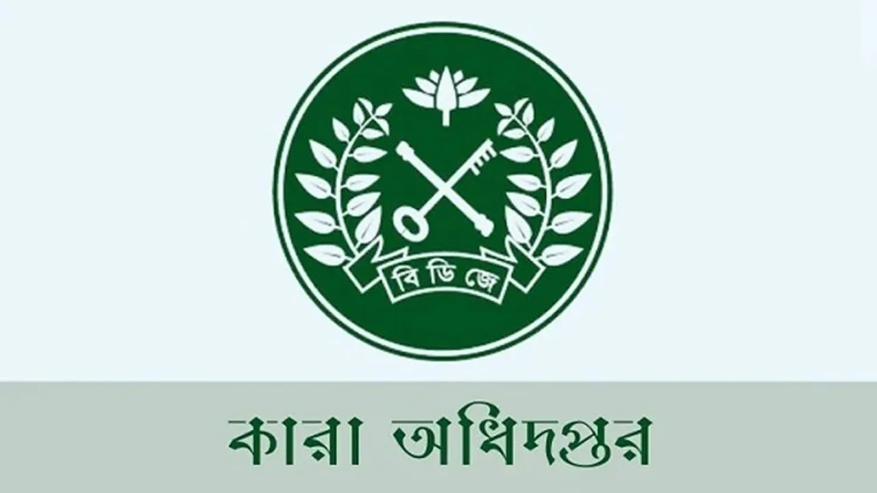 ভিডিও কলে স্বজনদের সাথে কথা বলতে পারবেন কারাবন্দীরা