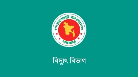 প্রিপেইড বিদ্যুৎ মিটারের টোকেন হালনাগাদের আহ্বান