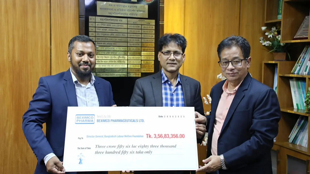 শ্রমিক কল্যাণে বেক্সিমকো ফার্মার সাড়ে ৩ কোটি টাকা অনুদান