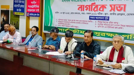 ‘পুশইন করে ভারত বাংলাদেশকে অস্থিতিশীল করতে চায়’