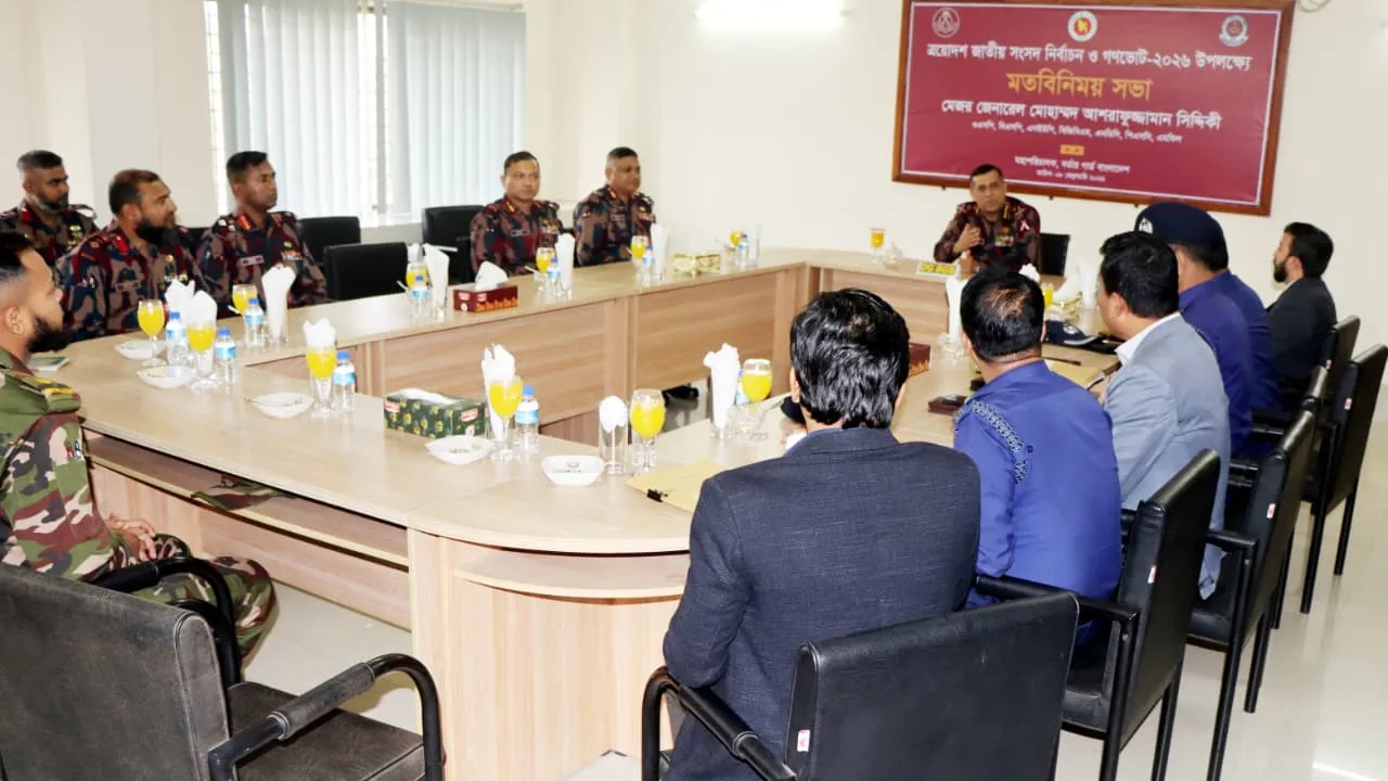 পেশাদারিত্ব ও নিরপেক্ষতার সাথে দায়িত্ব পালনের নির্দেশ বিজিবি মহাপরিচালকের