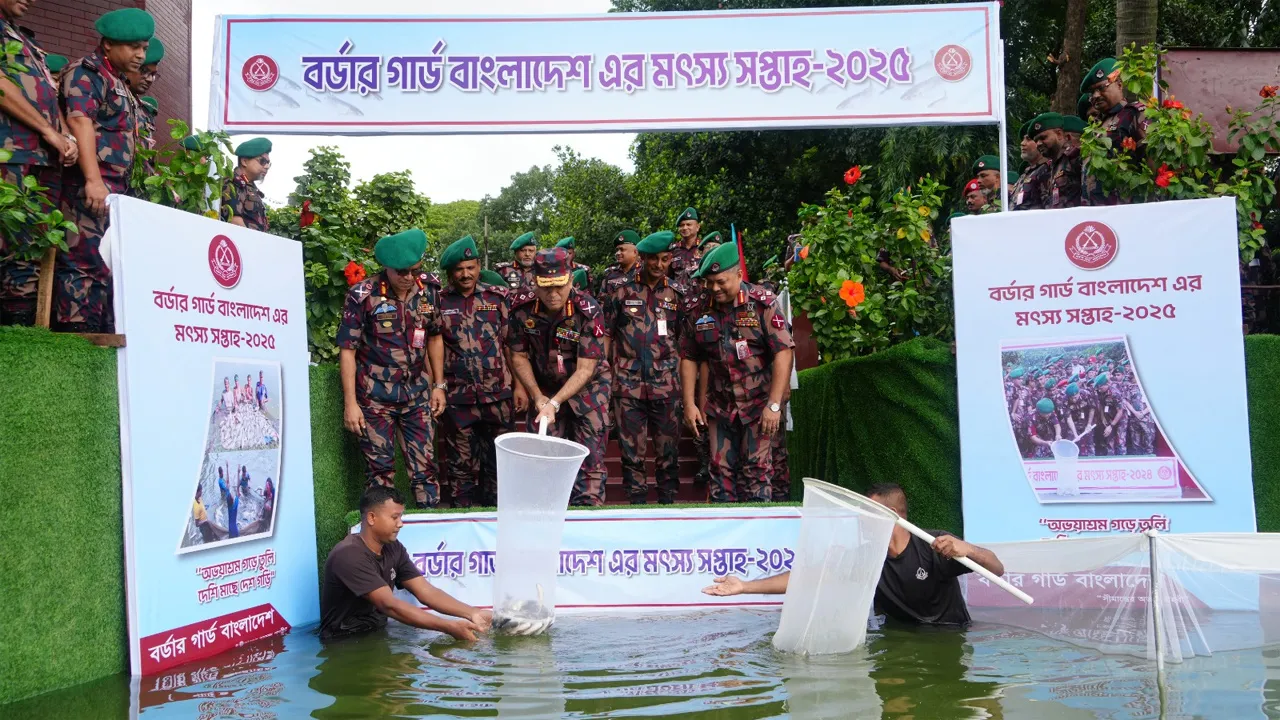 ‘বিজিবির মৎস্য সপ্তাহ-২০২৫’ উদ্বোধন করলেন মহাপরিচালক