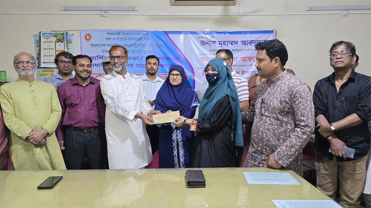 সাংবাদিকদের অবসরকালীন ভাতা দেয়ার বিষয়টি প্রক্রিয়াধীন