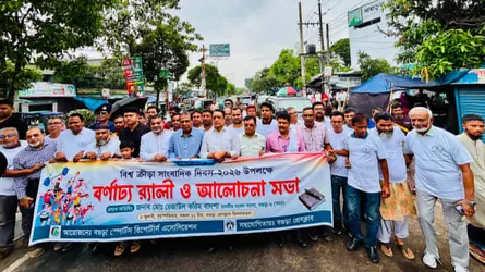 বগুড়ায় বিশ্ব ক্রীড়া সাংবাদিক দিবস পালিত