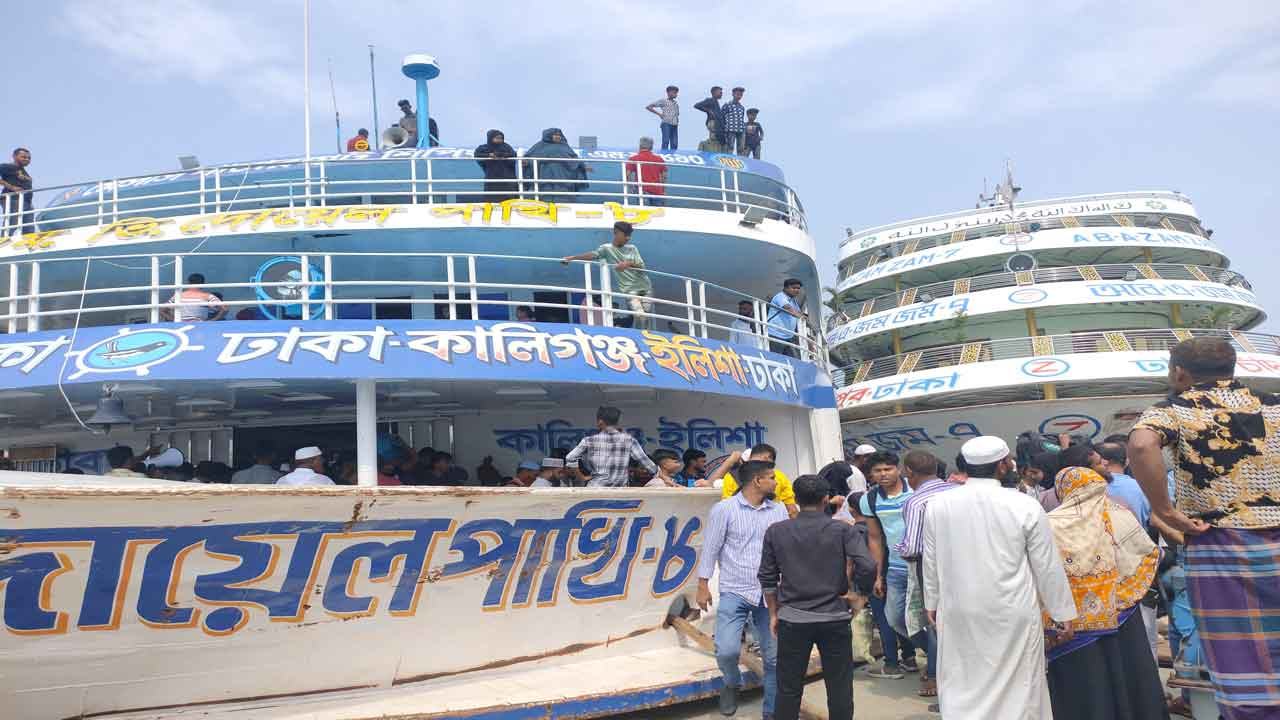 ভোলা